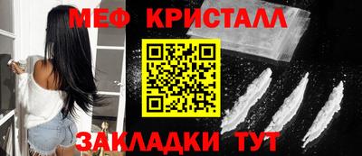 МДМА Усть-Илимск