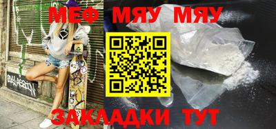 МДМА Усть-Илимск