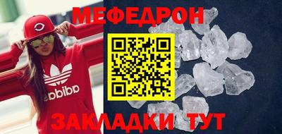 круглые Усть-Джегута