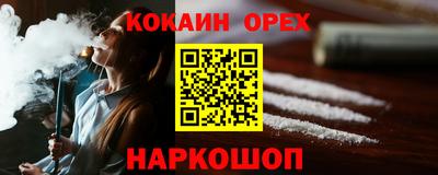 МДМА Усть-Илимск