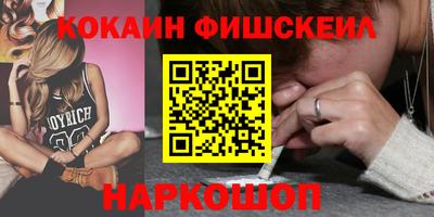 PSILOCYBIN Уссурийск
