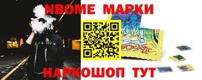 МДМА Усть-Илимск