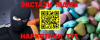 PSILOCYBIN Уссурийск