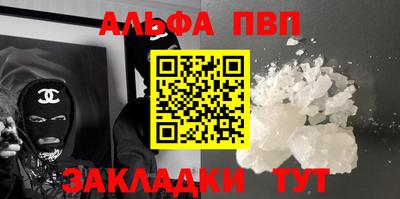 PSILOCYBIN Уссурийск