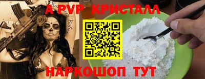 PSILOCYBIN Уссурийск