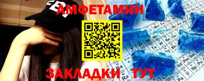 PSILOCYBIN Уссурийск