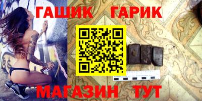 МДМА Усть-Илимск