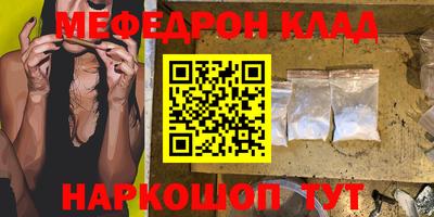 МДМА Усть-Илимск